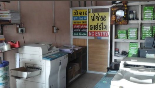 Muralidhar xerox shop